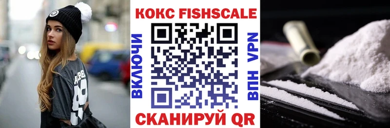 Наркошоп Грайворон Псилоцибиновые грибы  ОМГ ОМГ   APVP  Меф  ГАШИШ  Марихуана 