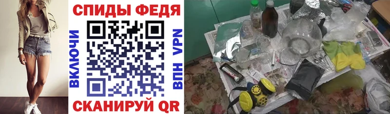Amphetamine 97%  blacksprut ссылка  Грайворон 