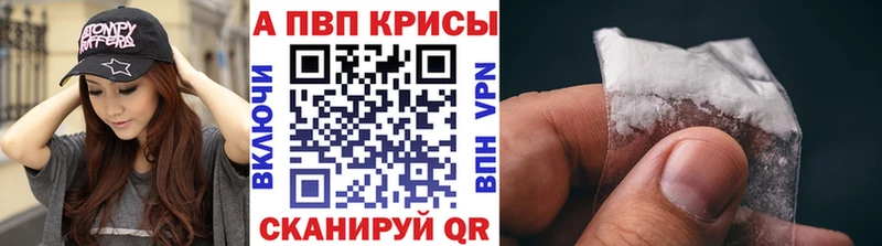Alpha PVP VHQ Грайворон