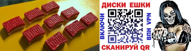 Экстази 280 MDMA  хочу   мега маркетплейс  Грайворон 