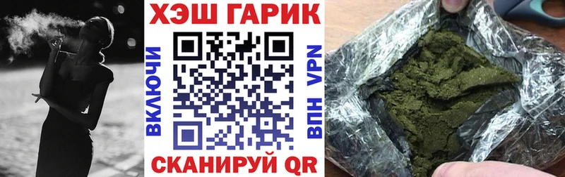 ГАШИШ Ice-O-Lator  гидра рабочий сайт  Грайворон 