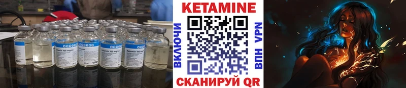 КЕТАМИН ketamine  купить закладку  Грайворон 