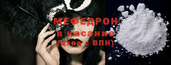 мефедрон VHQ Алексеевка