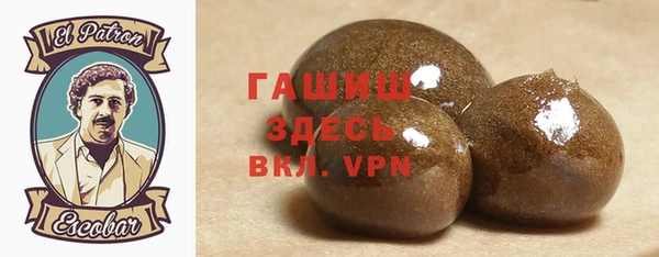 мефедрон VHQ Алексеевка