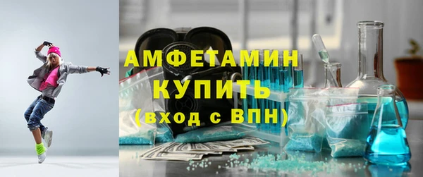 мефедрон VHQ Алексеевка