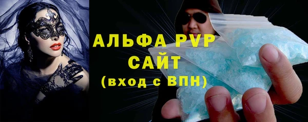 jwh Абдулино
