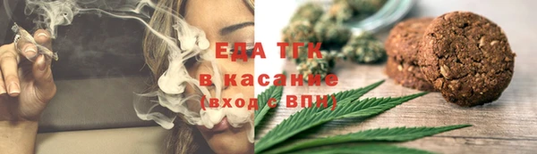 мефедрон VHQ Алексеевка