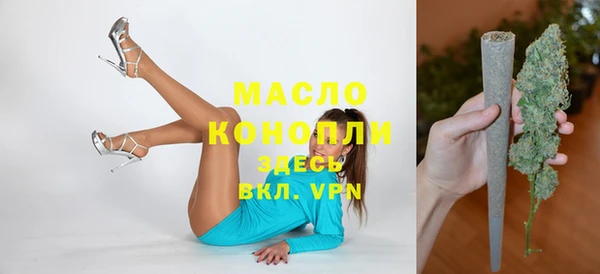 соль курить ск Алексин