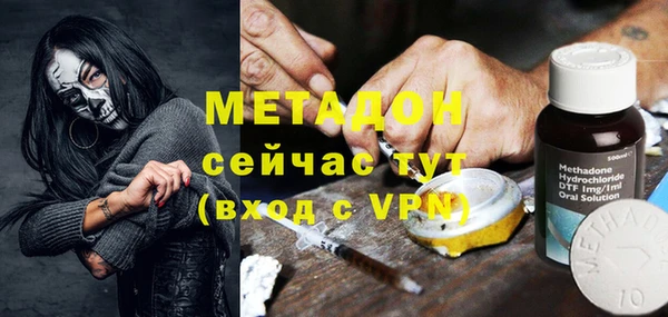 мефедрон VHQ Алексеевка