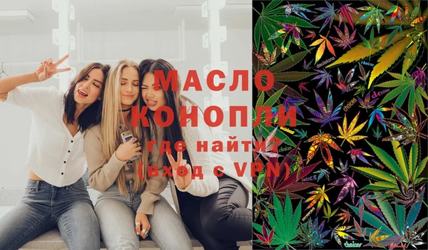 соль курить ск Алексин