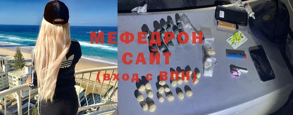 мефедрон VHQ Алексеевка