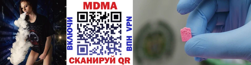 МДМА crystal  Грайворон 