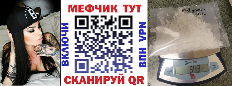 даркнет сайт  Грайворон  МЯУ-МЯУ 4 MMC 