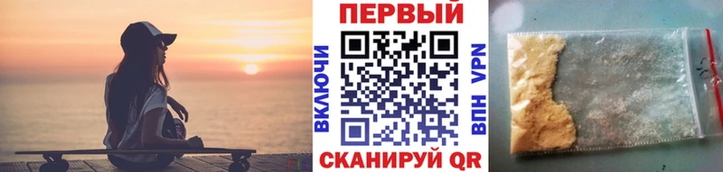 МЕТАМФЕТАМИН Methamphetamine Грайворон