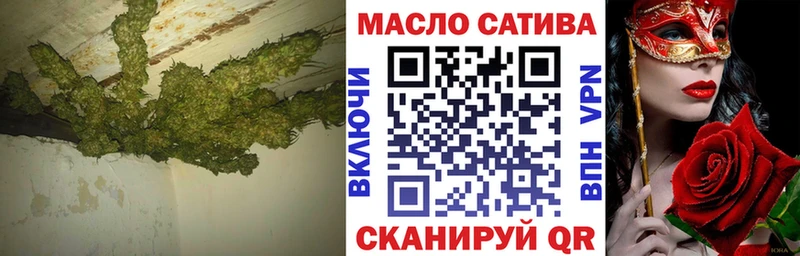 MEGA маркетплейс Грайворон ТГК Wax